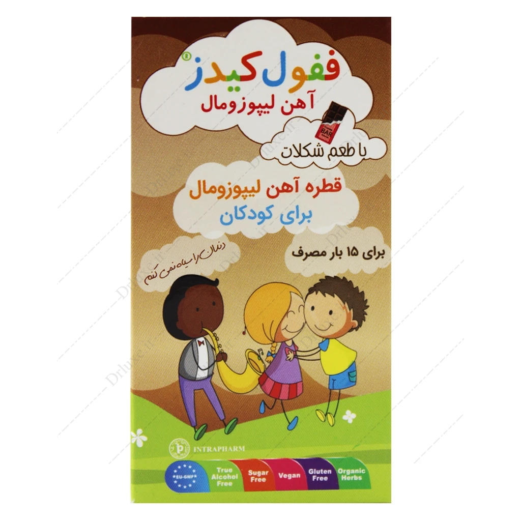 قیمت و خرید قطره آهن کودکان ففول کیدز اینترافارم 15 میل
